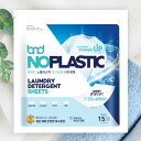 超高濃縮洗濯シート洗剤【15枚入り】イブル洗いにお勧め洗剤 Laundry Detergent Sheets プラスチック容器不使用 洗濯用合成洗剤 フレッシュ 爽やか フローラル 日本初上陸 お買い求めしやすい価格に挑戦！