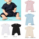 ベビー カバーオール ロンパース 無地 5158-02 (United Athle) 70cm 80cm チーム対応 幼児 赤ちゃんサイズ 綿100%(4)