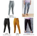 ジュニア フィットネス 伸縮ストレッチ ロングパンツ 無地 (wundou) P-1150 キッズ 子どもサイズ ポケット付 ジョギング 吸汗速乾 ランニング
