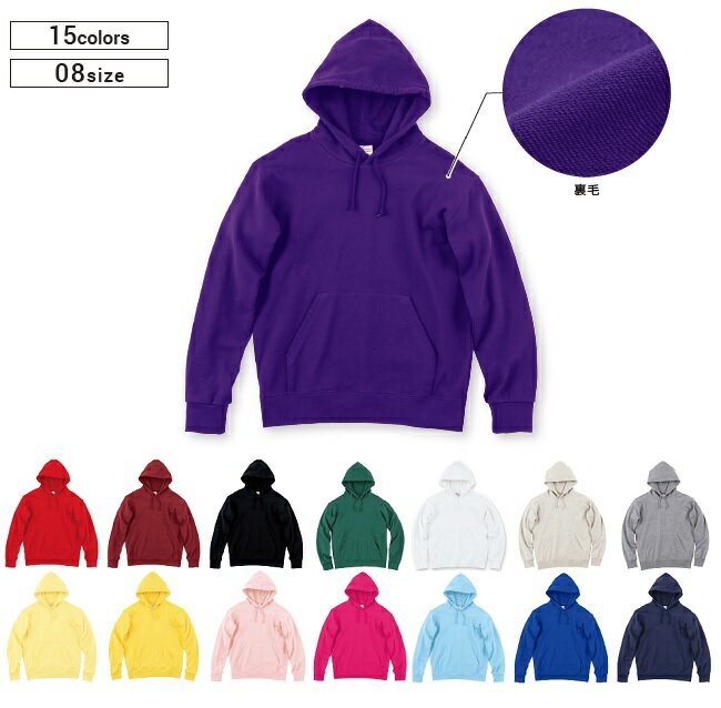 ビッグサイズ Wフード プルパーカー 無地 ほどよい厚手のスタンダードパーカー (toms) 00188-NNH 3XL-4XLサイズ スウェット 激安 チーム対応(4)