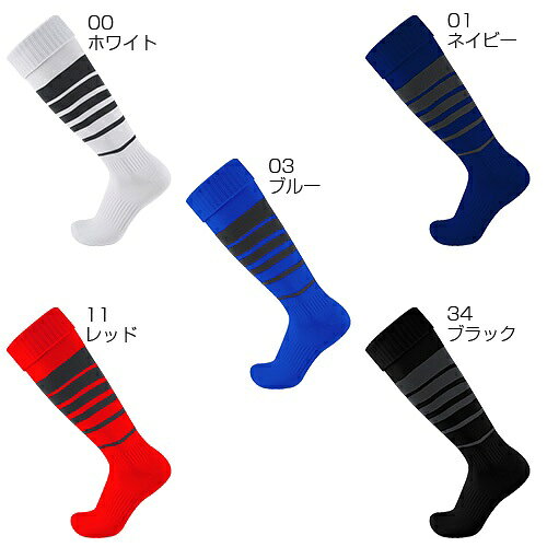 ラグビーソックス 無地ボーダー ラガーソックス ストッキング wundou（ウンドウ）P-31 16-18cm 19-21cm 22-24cm 25-27cm 靴下 2