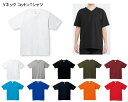 Vネック コットンTシャツ 無地 綿100% (toms) 00108-VCT XS-XLサイズ チーム対応 激安