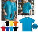 鹿の子Tシャツ 無地 (toms) 00117-VPT SS-LLサイズ チーム対応 激安 スポーツ ビジネス イベント スタッフ