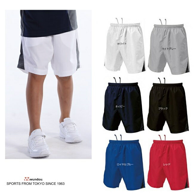 バボラ Babolat テニスウェア ジュニア CLUB SHORT PANTS JR クラブ ショートパンツ BJG4440C 2024SS