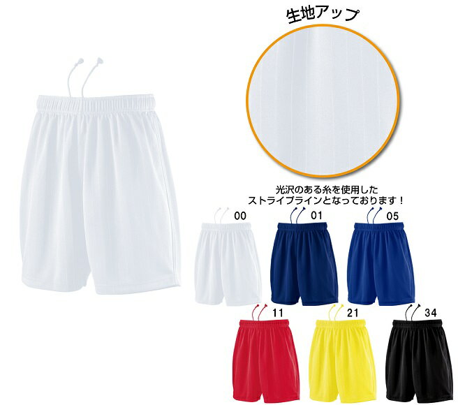 MKワールドストア 通販