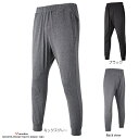 ジョガーパンツ 無地 ジャージ ストレッチ ロングパンツ (wundou) P-1151 ジュニアから大人サイズまで ランニング ウォーキング ジョギング フィ...