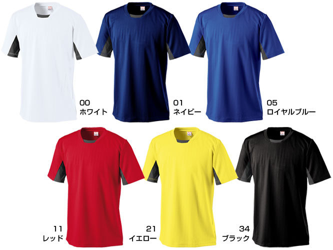 サッカー ゲームシャツ ストライプライン 半袖 (wundou) P-1940 無地 ゲーム・プラクティスユニフォーム XS-XXLサイズ フットサル通販 サッカー 用品 セール