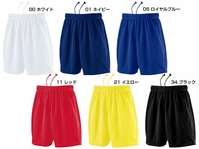 ジュニア サッカー ゲームパンツ ストライプライン (wundou) P-8080 130-150サイズ 無地 キッズ 子供 激安 フットサル プラクティス ウェア ハーパン格安セール サッカー 用品 セール