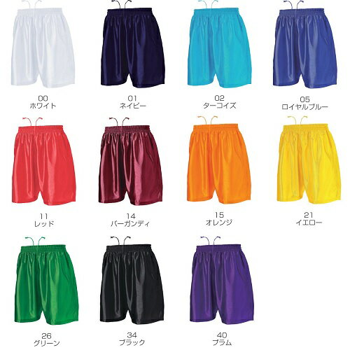 サッカー・フットサルパンツ プラクティスパンツ (wundou) P-8001 S-XXLサイズ 無地 激安 サッカーウェア ハーパン通販 サッカー 用品 セール