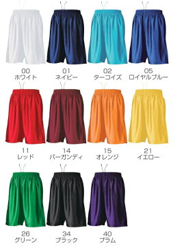 ジュニア・キッズ バスケットパンツ (wundou) P-8500 子供 幼児 バスパン ダンス 無地 チーム対応 ウンドウ