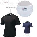 スクールTシャツ 無地 紺・黒 (wundou) P-220 XS-XXLサイズ 体操着 吸汗速乾 コットン ポリエステル 綿