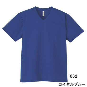 ドライメッシュ VネックTシャツ 無地 (glimmer) 00337-AVT SS-LLサイズ 吸汗速乾 軽量 4.4オンス