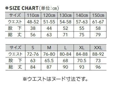 ジュニア インナー ロングスパッツ カップ収納式 P-7050 (wundou) スポーツ タイツ キッズ 子供 幼児 ライトコンプレッション