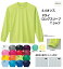 ビッグサイズ ドライ メッシュロングスリーブTシャツ 無地 長袖 (glimmer) 00304-ALT 3L-5Lサイズ 吸汗速乾 軽量