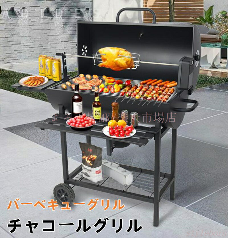 楽天市場】ガス 業務用 鉄板（バーベキューコンロ｜バーベキュー