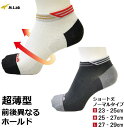 【送料無料】ランニング ソックス 超 薄手 極薄 ロング丈 日本製 ノーマル すべり止め ショート M102 靴下 五本指 ソックス メンズ レディース ...