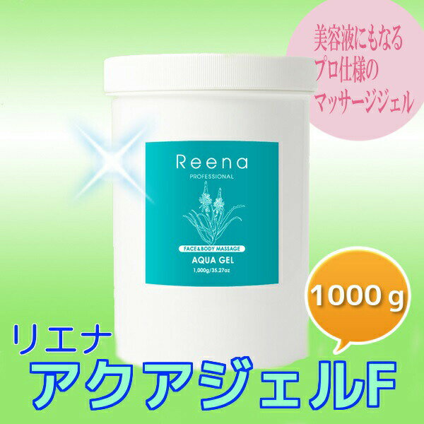 内容量： 1000g 生産国： 日本 ハンドマッサージとしても、超音波美顔器ジェルとしても使用可能な、プロ仕様のマッサージジェル。 オウゴンエキス、ビタミンCエキス、ヒアルロン酸（保湿成分）配合により、お肌にしっかりとうるおいを与えます。 ...