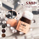 SMHヘアファンデーション 12g ヘア パウダー 微細パウダー ルアン 白髪 白髪隠し 簡単 自然 美容成分 天然由来成分 ミネラル配合 大容量 均一 時短 ...