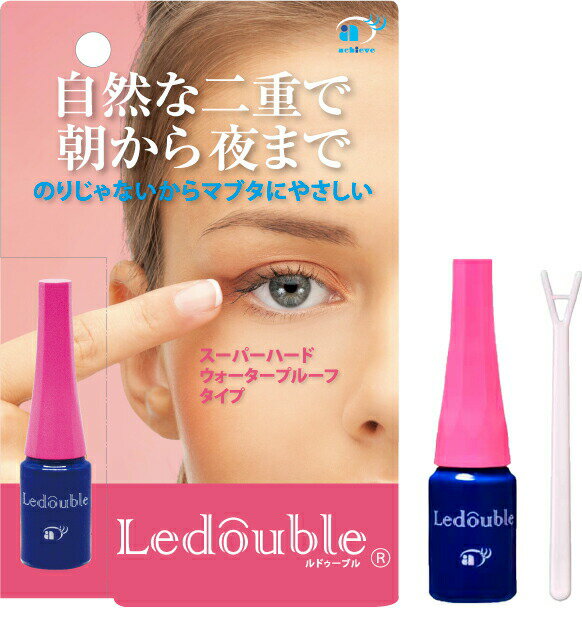 楽天m-life 楽天市場店ルドゥーブル 2ml 二重まぶた形成化粧品 Ledouble のりじゃないからマブタにやさしい♪ │ 二重化粧品 朝 夜 矯正 クセ付け スーパーハード ウォータープルーフ