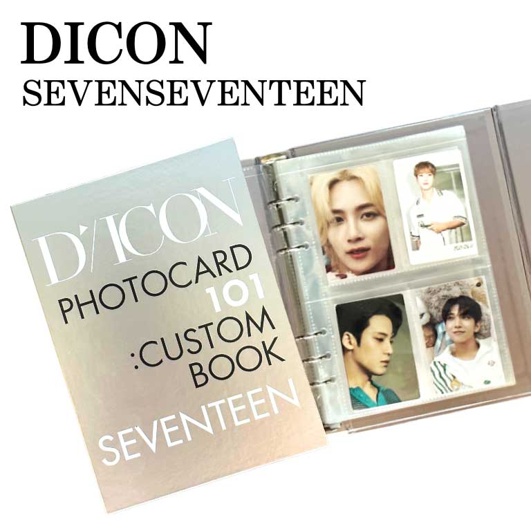 楽天m-life 楽天市場店SEVENTEEN DICON PHOTOCARD CUSTOM BOOK