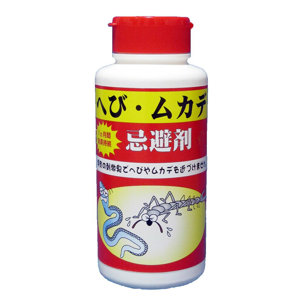 へび・ムカデ忌避剤 550g │ ガーデニング 庭 アウトドア キャンプ 農業 家庭菜園 花 ガーデン DIY 忌避 蛇 へび ヘビ ムカデ 百足