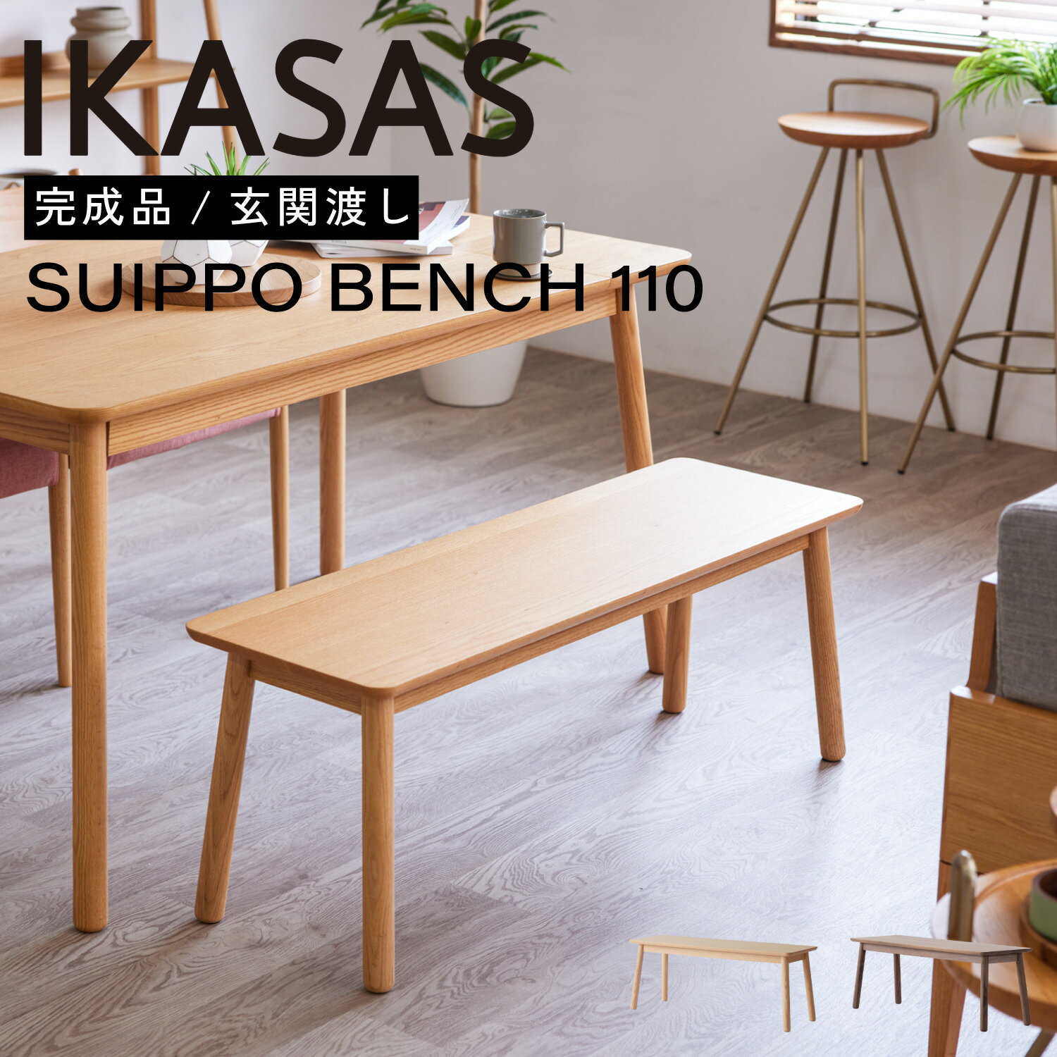 饤եե˥㡼㤨IKASAS  ˥󥰥٥  ŷ  ̵ 2ͳݤ  ⤵ 42cm ץ  ʥåȥå ٥ 110פβǤʤ55,000ߤˤʤޤ