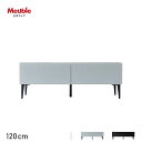 【開梱設置無料】 大川家具 モーブル ローボード テレビ台 TV台 完成品 120cm リモコン透過 扉を閉めたまま リモコン操作可能 国産 日本製 ガラス 木目調 引き出し 引出 ホワイト ブラック タウン(3)