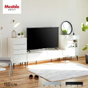 【開梱設置無料】 大川家具 モーブル ローボード テレビ台 TV台 完成品 150cm リモコン透過 扉を閉めたまま リモコン操作可能 国産 日本製 ガラス 木目調 引き出し 引出 ホワイト ブラック タウン