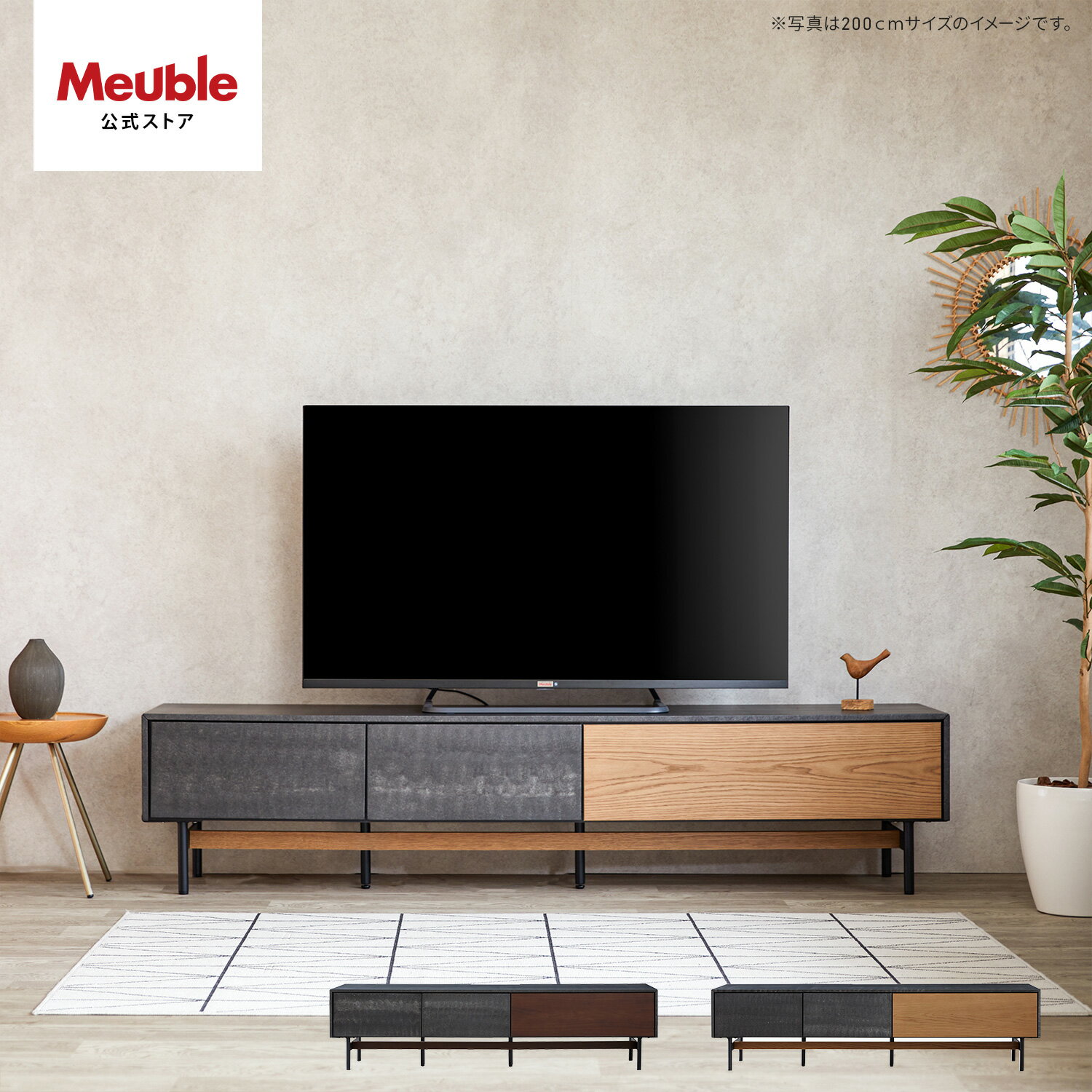 【開梱設置無料】 大川家具 モーブル テレビ台 TV台 テレビボード ローボード 収納 リビング収納 完成品 幅180cm 180 50インチ 引き出し モルタル調 木製 木 モダン 国産 日本製 ブラック 黒 大型 ヴィンテージナチュラル ウォールナット アルヴィン
