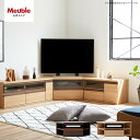【開梱設置無料】 大川家具 モーブル ローボード コーナー テレビ台 TV台 リビング 収納 完成品 120cm 50インチ 国産 日本製 木 ブラウン ナチュラル ブレイク(3)