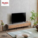 【開梱設置無料】 大川家具 モーブル ローボード テレビ台 TV台 リビングボード テレビボード 収納 棚 リビング収納 完成品 200cm 幅200 200 リモコン透過 扉を閉めたまま リモコン操作可能 木 ヴィンテージ調 グレー ナチュラル モダン 北欧 国産 日本製 レオ