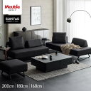 【開梱設置無料】 大川家具 モーブル ソファ ソファー アイランドソファ アイランド型 カウチ L字 コーナーソファ カウチソファ ソファベッド ソファーベッド...