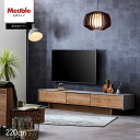 【開梱設置無料】 大川家具 モーブル ローボード テレビ台 TV台 リビングボード テレビボード 収納 棚 リビング収納 完成品 220cm 幅220 220リモコン透過 扉を閉めたまま リモコン操作可能 木 ヴィンテージ調 モルタル調 コンクリート柄 モダン 北欧 国産 日本製 ルーラー2