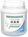 【楽天ランキング1位入賞】グリストバブルDeo 1.2kg グリーストラップ用消臭剤