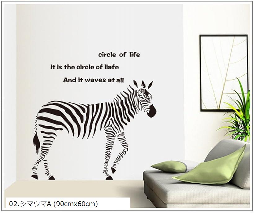 �������륹�ƥå��� ����ƥꥢ �ɻ� ��ӥ� �� ��¢�� �ݥ����� �ɥ����� 03.���ޥ���B 90cmx60cm 4.����ե��٥å� 02.���ޥ���A (90cmx60cm)