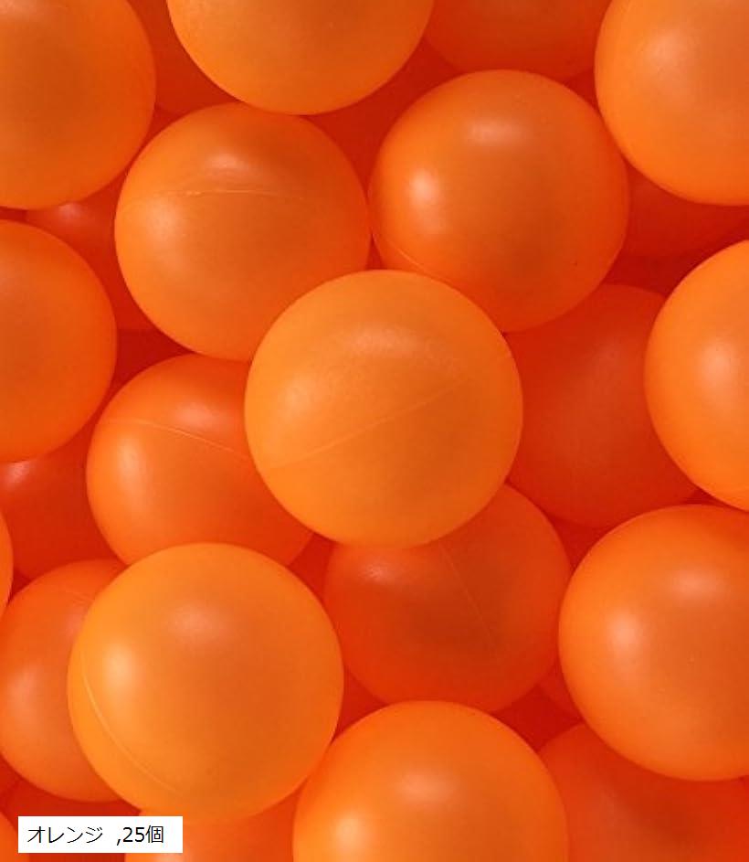 【楽天ランキング1位入賞】卓球 ボール ピンポン 玉 レジャー 練習 用 無地 ロゴ無し セット ホワイト 50個 100個 オレンジ 25個