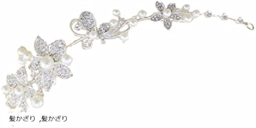 ティアラ ヘッドドレス ヘアコーム 髪飾り 花 プルメリア パール ビジュー アクセサリー シルバー 色 ..