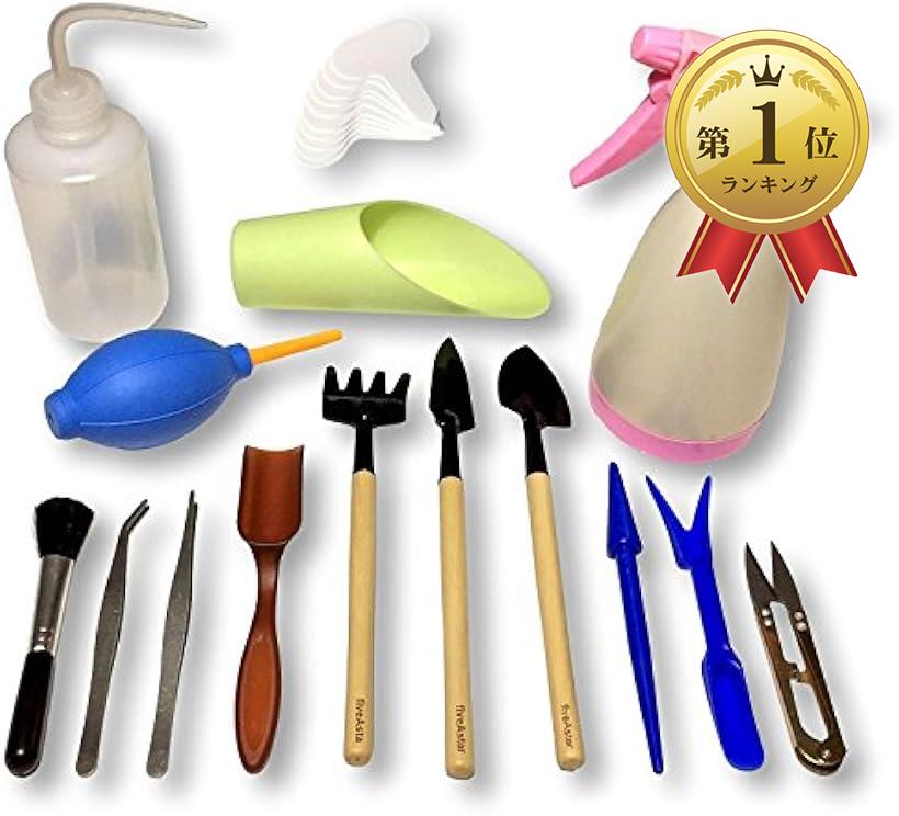 【楽天ランキング1位入賞】多肉植物 室内 ミニ ガーデニング ツール 15点 園芸 用品 セット インテリア..