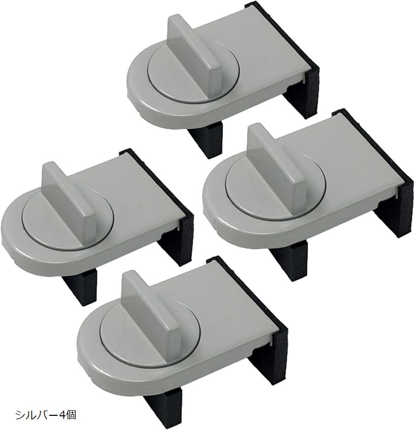 窓ロック 防犯 子供 猫 ペット 犬 換気 鍵 引き戸 ストッパー 賃貸 後付け シルバー シルバー4個