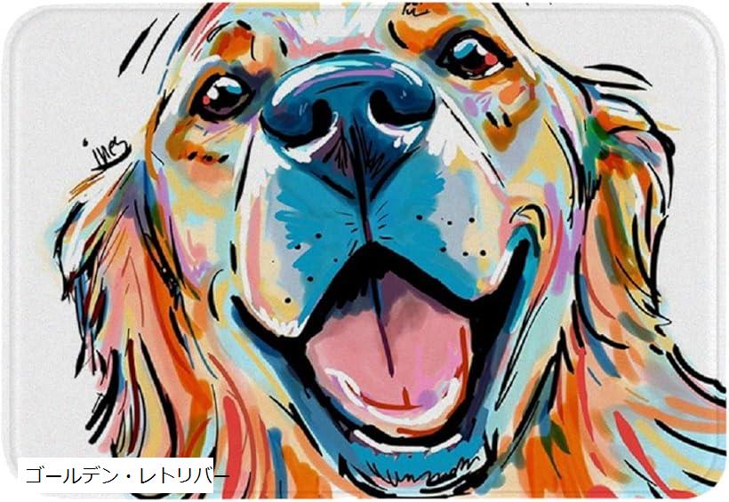 玄関マット かわいい 犬 アニマル おしゃれ ラグ ドア 北欧 お風呂 洗面所 トイレ 浴室 台所 屋内 室内..