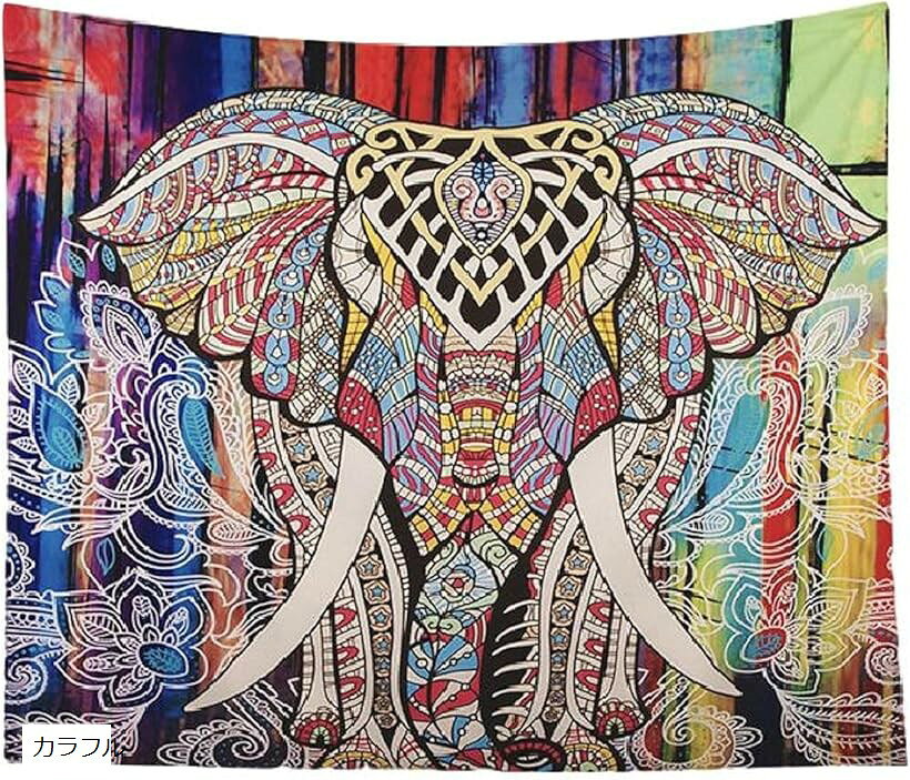 【楽天ランキング1位入賞】タペストリー 壁掛け エレファント おしゃれ インテリア ブランケット ビーチ タオル マット ソファー カバー ファブリック 部屋 装飾 多機能 ブルー ベージュ カラフル