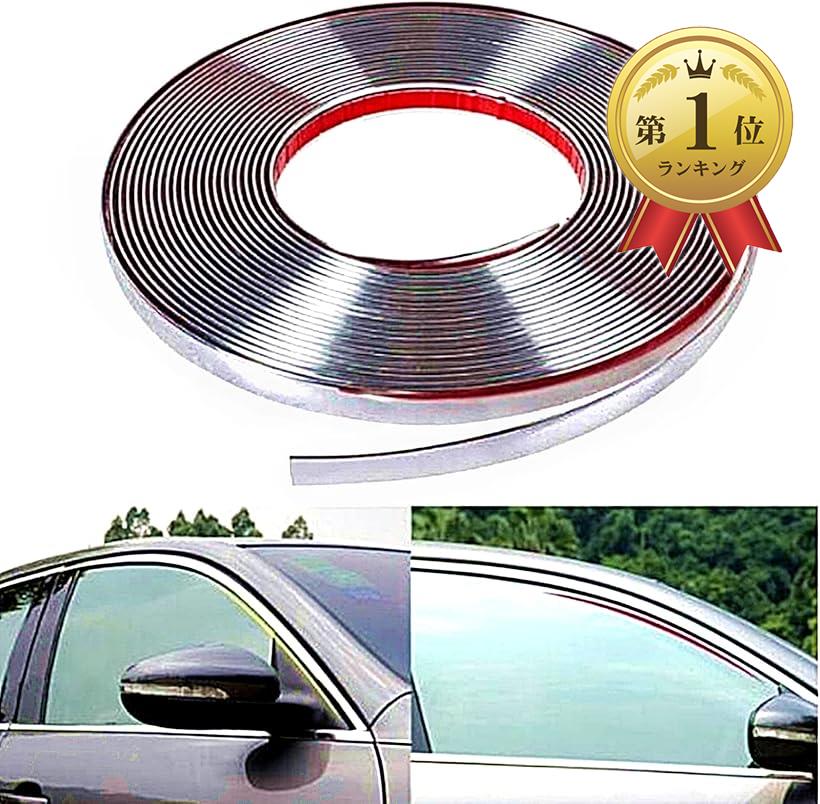 【楽天ランキング1位入賞】車用 メッキモール ボディー バンパー 保護 プロテクター シルバー