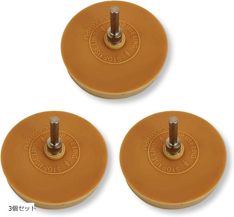 【楽天ランキング1位入賞】ゴム トレーサー 工具 エアードリル 電動 車検 ボディ シール はがし 消し ..