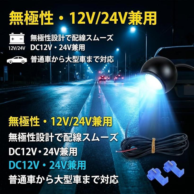 LEDバックランプ 5W T16 無極性 6000K 爆光 イーグルアイ 165°広角 防水設計 12V 2...