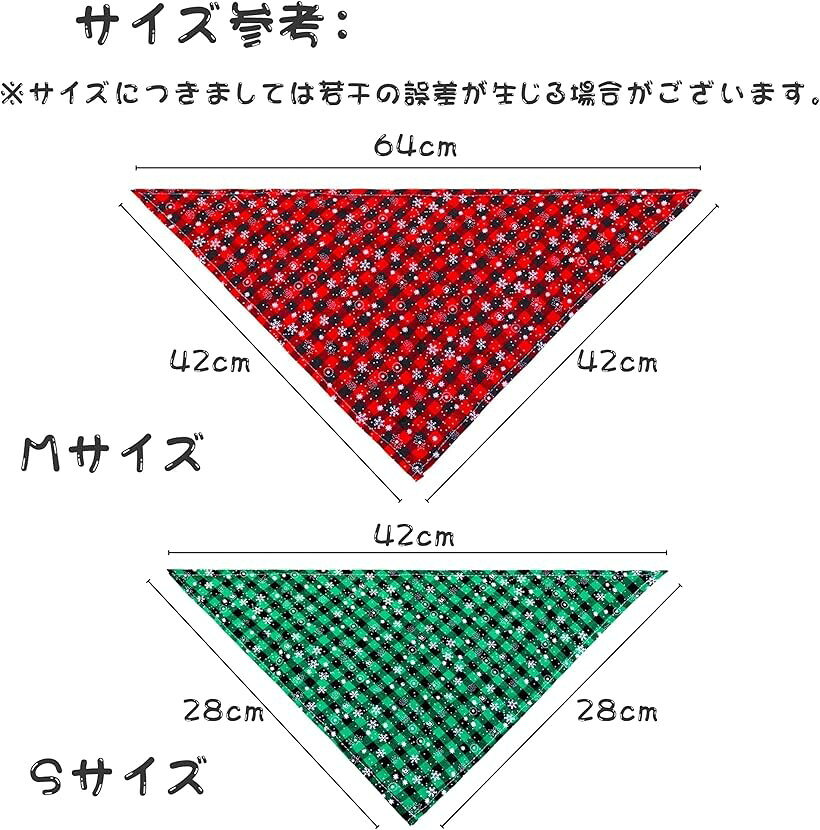 ペットバンダナ クリスマス 飾り 犬用 調整可能 三角スカーフ 可愛い プレゼント (...