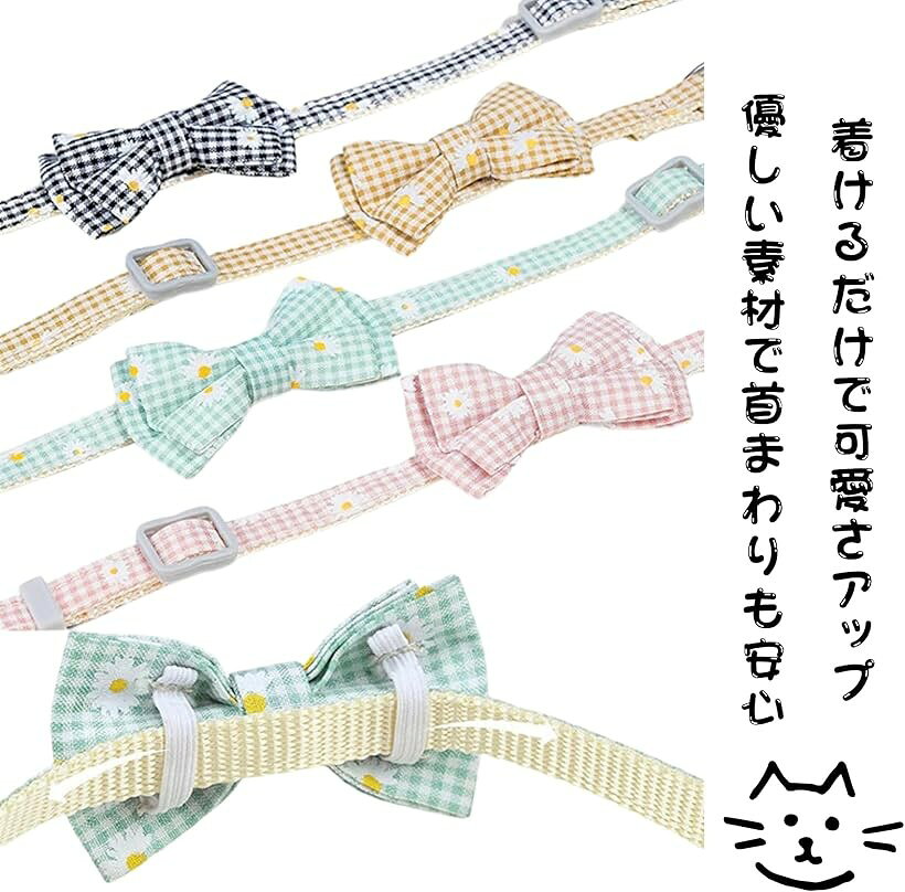 猫用首輪 ロケータ 保護カバー シリコン ペット用首輪 調節可能 犬 (ピンク)
