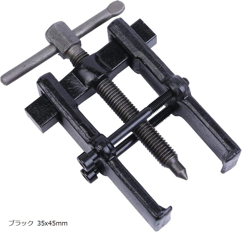 クランクプーリー ベアリングプーラー 工具 プーリー外し ブラック 40x80mm ブラック 38x65mm ブラック..