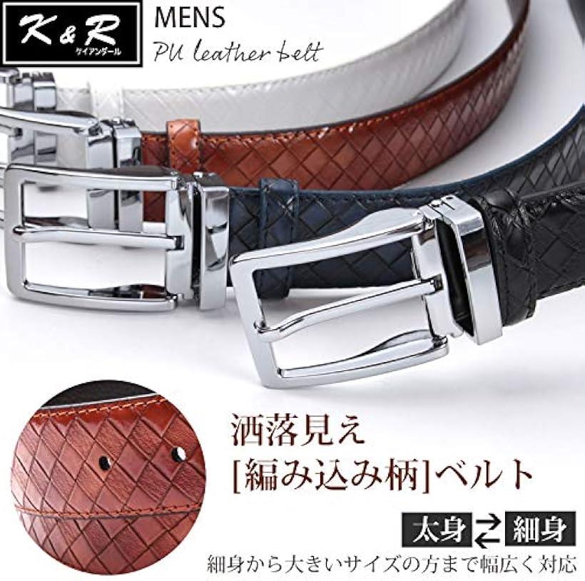 ベルト メンズ ビジネス カジュアル 紳士ベルト フェイク レザー