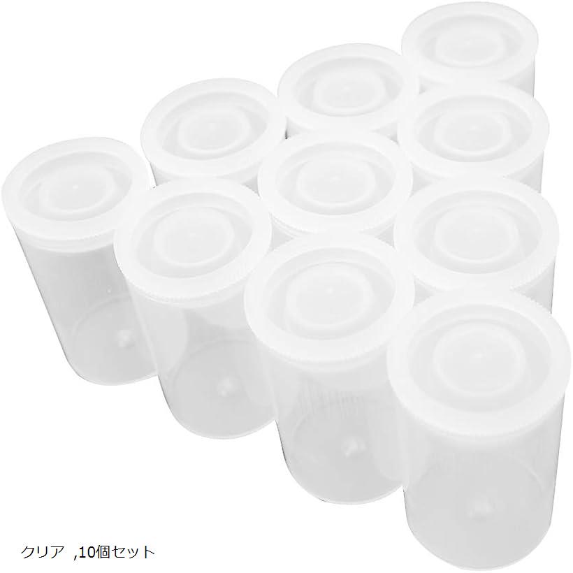 【楽天ランキング1位入賞】しっかり密閉 液漏れしない フィルムケース 30ml プッシュバイアル 液漏れ防止 保存容器 小物入れ ビーズ ハンドメイド ジュエリー クリア 10個セット