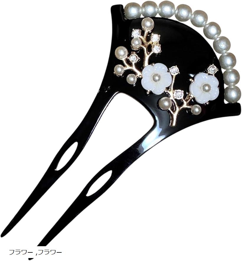 【楽天ランキング1位入賞】かんざし 髪飾り 和装 パール 留袖/バチ型/浴衣/着物 フラワー